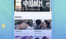 免费不卡在线视频,免费不卡在线视频，轻松观影新体验